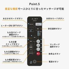 マッサージチェアの画像