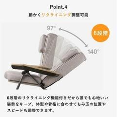 マッサージチェアの画像