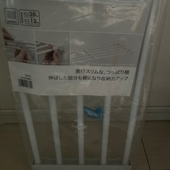 つっぱり棒の画像
