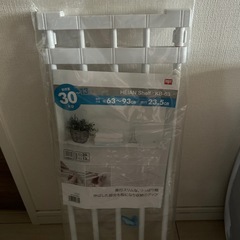 つっぱり棒