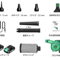 ブロワー　充電式　コードレスブロワー　ハンディブロワー 20V 送風 集じん　洗車の画像