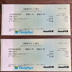 ZUM ZUM FES in 東北