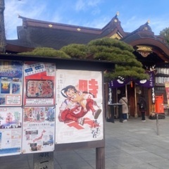 歴史やお城巡り、博物館巡りに興味のある方とつながりたい。