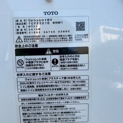 ウォシュレットの画像