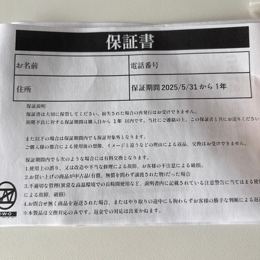 【未開封】アクションカメラ　Generation Pro2.0