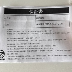 【未開封】アクションカメラ　Generation Pro2.0の画像