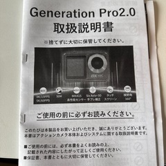 【未開封】アクションカメラ　Generation Pro2.0の画像