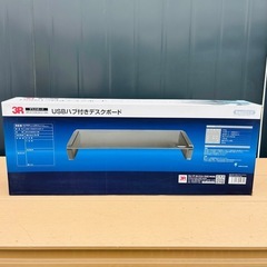 【新品】PCスタンド USBハブ付き デスクボード パソコン keeece モニター台の画像