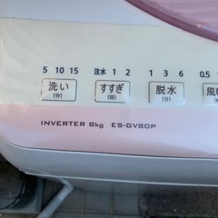 シャープ　SHARP 洗濯機　8kg 2015年製　訳ありの画像