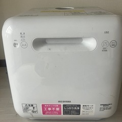 【本日取引可能な方優先】アイリスオーヤマ　食洗機