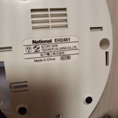 エステジェンヌ　イオンスチーマー　ナノケア EH2461の画像