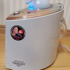 エステジェンヌ　イオンスチーマー　ナノケア EH2461の画像