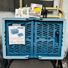 【新品】定価2200円 キャプテンスタッグ 折りたたみ フォールディングハンディコンテナ Mサイズ キャンプ用カゴ 買い物 の画像