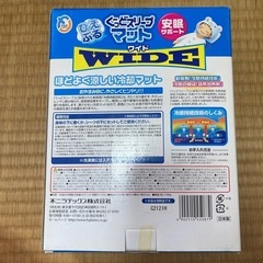 ぐっどスリープマットの画像