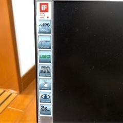 モニターの画像