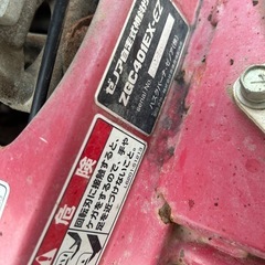 草刈り機　ジャンクの画像