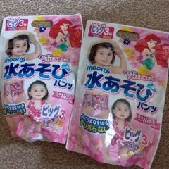 ムーニー　ビッグ　水あそびパンツ