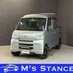 ハイゼットカーゴ デッキバン 車検８年１２月まで 乗って帰れます 