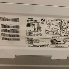 洗濯機の画像