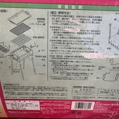 バーベキューコンロの画像