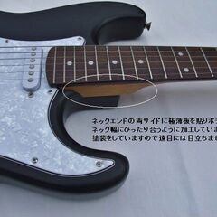 格安　自作ストラトタイプエレキギターの画像