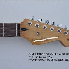 格安　自作ストラトタイプエレキギターの画像