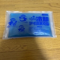 🐧♡やわらか冷却アイスまくら🐧♡