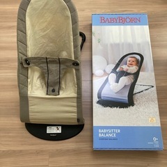 BabyBjorn ベビーシッター　バランス    バウンサー  
