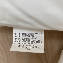 【美品】ベビー　掛け布団の画像