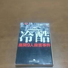 古本⭐️1000円の画像