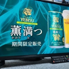2020年式　液晶テレビ　32型