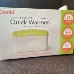 ベビー用品3点セット
の画像