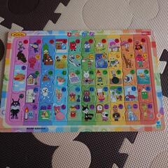 アンパンマンパズル