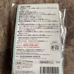 ディズニースプーンandフォークの画像
