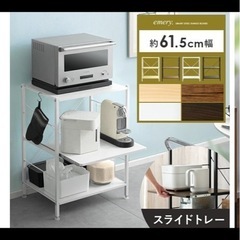 タイムセール‼️キッチンラック‼️の画像