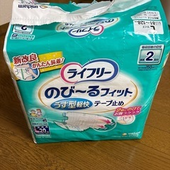大人用オムツL（ほぼ新品）