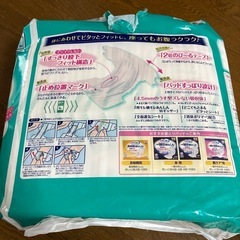 大人用オムツL（ほぼ新品）の画像