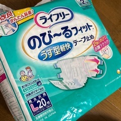 大人用オムツL（ほぼ新品）の画像