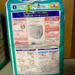 介護用オムツ4袋　バラ売り可の画像
