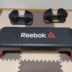 【引取限定】重量可変ダンベル（MAX40kg×2）、リーボックス...