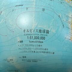 地球儀の画像