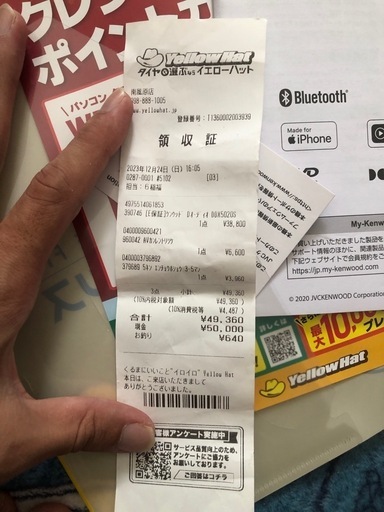 KENWOODカーオーディオ