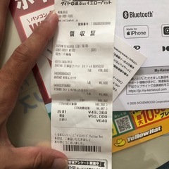 KENWOODカーオーディオの画像