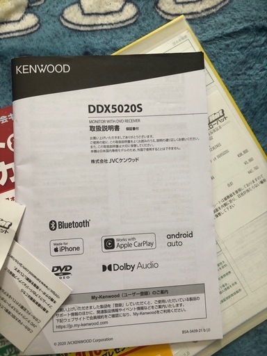 KENWOODカーオーディオ