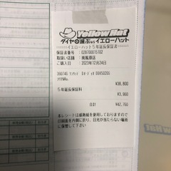 KENWOODカーオーディオの画像