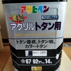 本日限定値下げ早い物勝ち