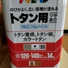 処分価格早い物勝ち✨の画像