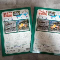 ジャポニカ学習帳　かんじれんしゅう　100字　2冊セット❢の画像