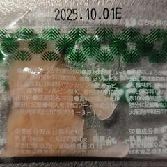 無料/ただ/タダ/０円/¥0/がり/ガリ/生姜酢漬(刻み)の画像
