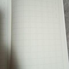 ジャポニカ学習帳　かんじれんしゅう　100字　2冊セット❢の画像